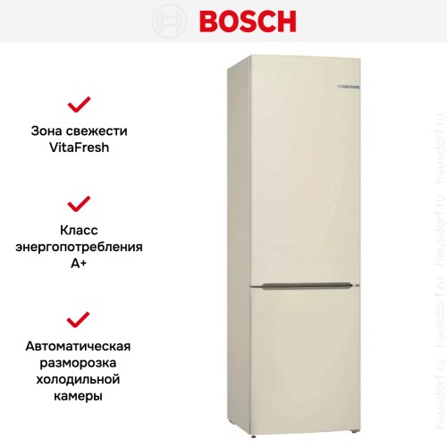 Холодильник Bosch KGV39XK22R