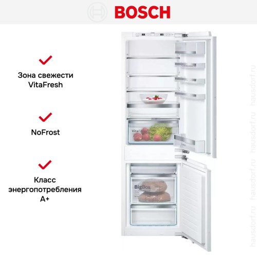 Встраиваемый холодильник Bosch KIN86HD20R