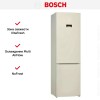 Холодильник с нижней морозильной камерой BOSCH KGE39AK33R