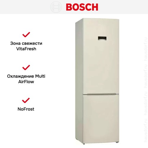 Холодильник с нижней морозильной камерой BOSCH KGE39AK33R