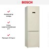 Холодильник с нижней морозильной камерой BOSCH KGE39AK33R