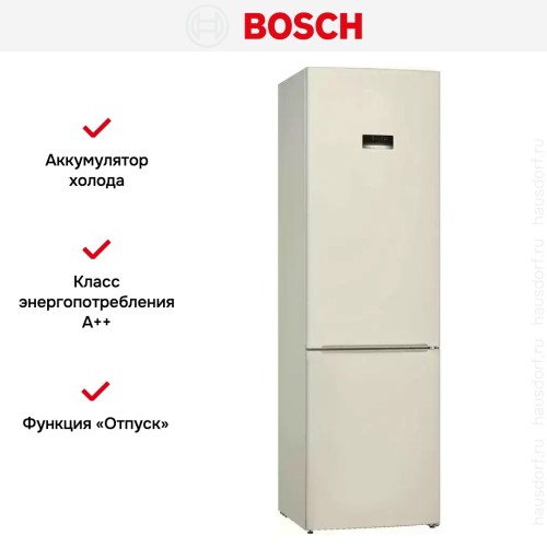 Холодильник с нижней морозильной камерой BOSCH KGE39AK33R