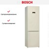 Холодильник с нижней морозильной камерой BOSCH KGE39AK33R