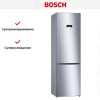 Холодильник с нижней морозильной камерой BOSCH KGE39AL33R