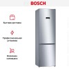 Холодильник с нижней морозильной камерой BOSCH KGE39AL33R