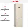 Холодильник с нижней морозильной камерой BOSCH KGE39XK21R