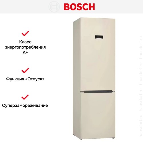 Холодильник с нижней морозильной камерой BOSCH KGE39XK21R