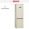 Холодильник с нижней морозильной камерой BOSCH KGE39XK21R
