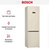 Холодильник с нижней морозильной камерой BOSCH KGE39XK21R