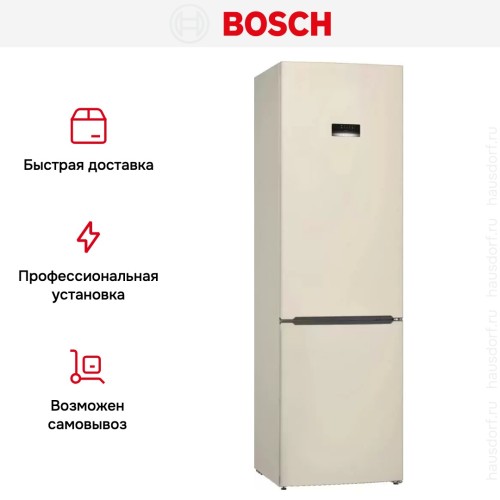 Холодильник с нижней морозильной камерой BOSCH KGE39XK21R