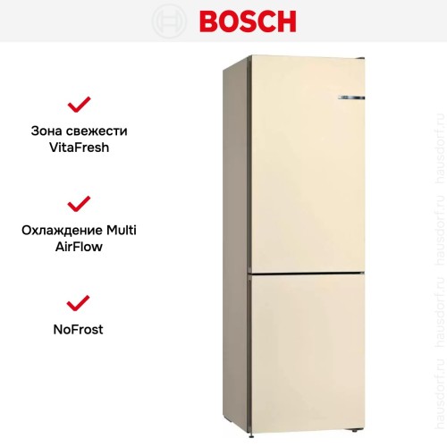 Холодильник с нижней морозильной камерой BOSCH KGN36NK21R