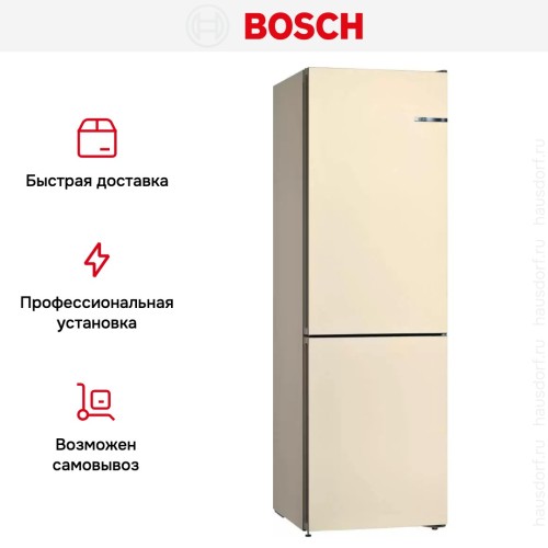 Холодильник с нижней морозильной камерой BOSCH KGN36NK21R