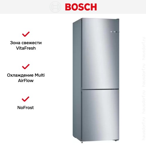 Холодильник с нижней морозильной камерой BOSCH KGN36NL21R
