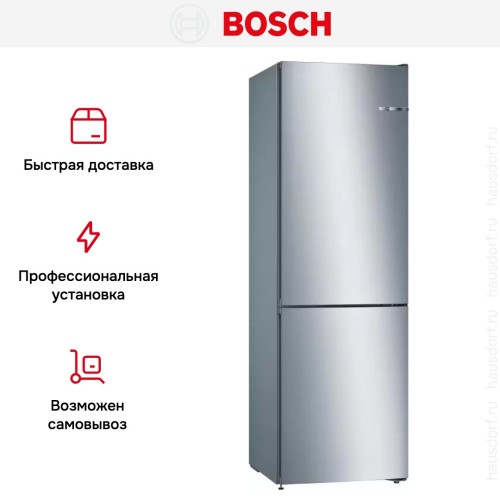 Холодильник с нижней морозильной камерой BOSCH KGN36NL21R