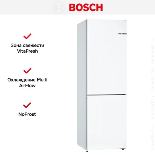Холодильник с нижней морозильной камерой BOSCH KGN36NW21R
