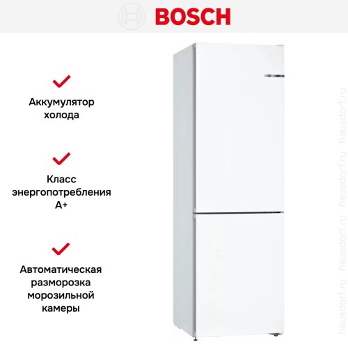 Холодильник с нижней морозильной камерой BOSCH KGN36NW21R