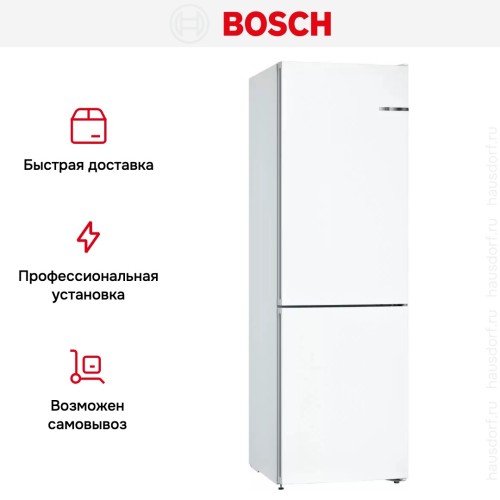 Холодильник с нижней морозильной камерой BOSCH KGN36NW21R