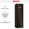Холодильник с нижней морозильной камерой BOSCH KGN39AD31R