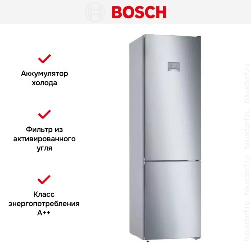 Холодильник с нижней морозильной камерой BOSCH KGN39AI32R