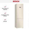Холодильник с нижней морозильной камерой BOSCH KGN39AK31R