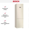 Холодильник с нижней морозильной камерой BOSCH KGN39AK31R