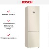 Холодильник с нижней морозильной камерой BOSCH KGN39AK31R