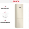 Холодильник с нижней морозильной камерой BOSCH KGN39AK32R