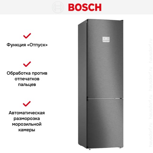Холодильник с нижней морозильной камерой BOSCH KGN39AX32R