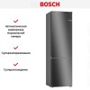 Холодильник с нижней морозильной камерой BOSCH KGN39UC27R