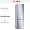 Холодильник с нижней морозильной камерой BOSCH KGN39UI27R