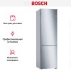 Холодильник с нижней морозильной камерой BOSCH KGN39UI27R