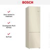 Холодильник с нижней морозильной камерой BOSCH KGN39UK22R