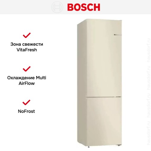 Холодильник с нижней морозильной камерой BOSCH KGN39UK22R