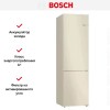 Холодильник с нижней морозильной камерой BOSCH KGN39UK22R