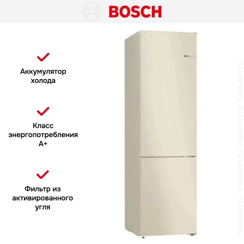 Холодильник с нижней морозильной камерой BOSCH KGN39UK22R
