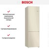 Холодильник с нижней морозильной камерой BOSCH KGN39UK22R