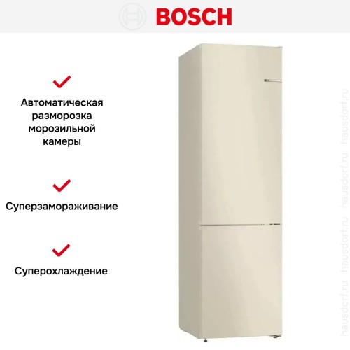 Холодильник с нижней морозильной камерой BOSCH KGN39UK22R