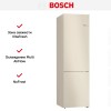 Холодильник с нижней морозильной камерой BOSCH KGN39UK25R