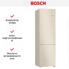 Холодильник с нижней морозильной камерой BOSCH KGN39UK25R