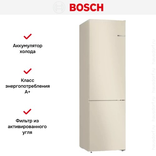 Холодильник с нижней морозильной камерой BOSCH KGN39UK25R