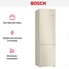 Холодильник с нижней морозильной камерой BOSCH KGN39UK25R