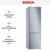 Холодильник с нижней морозильной камерой BOSCH KGN39UL25R