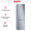 Холодильник с нижней морозильной камерой BOSCH KGN39UL25R