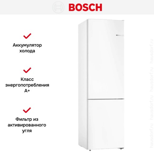 Холодильник с нижней морозильной камерой BOSCH KGN39UW25R