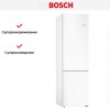 Холодильник с нижней морозильной камерой BOSCH KGN39UW25R