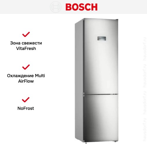 Холодильник с нижней морозильной камерой BOSCH KGN39VI25R