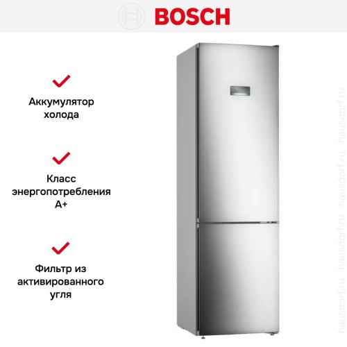 Холодильник с нижней морозильной камерой BOSCH KGN39VI25R