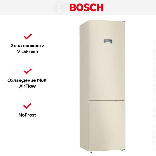 Холодильник с нижней морозильной камерой BOSCH KGN39VK24R