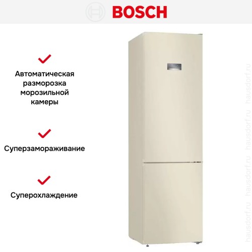 Холодильник с нижней морозильной камерой BOSCH KGN39VK24R