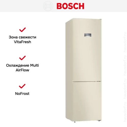 Холодильник с нижней морозильной камерой BOSCH KGN39VK25R
